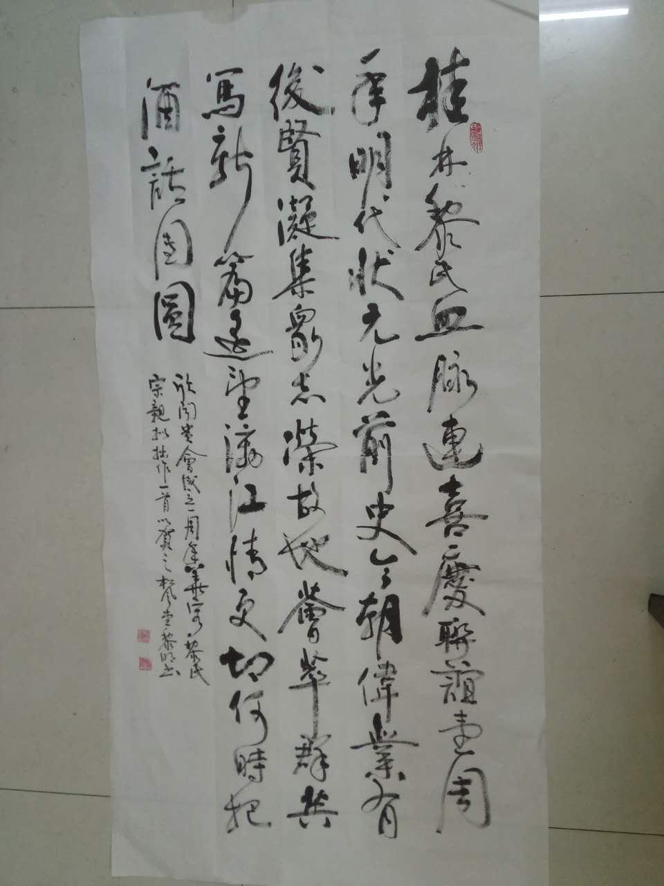 微信圖片_20171015125836.jpg