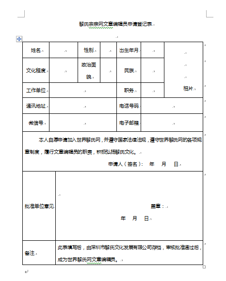 微信截圖_20171119210528.png