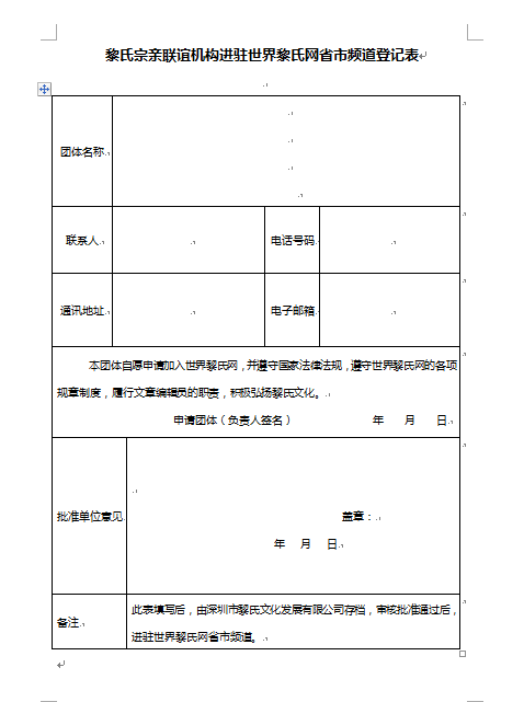微信截圖_20171121213925.png