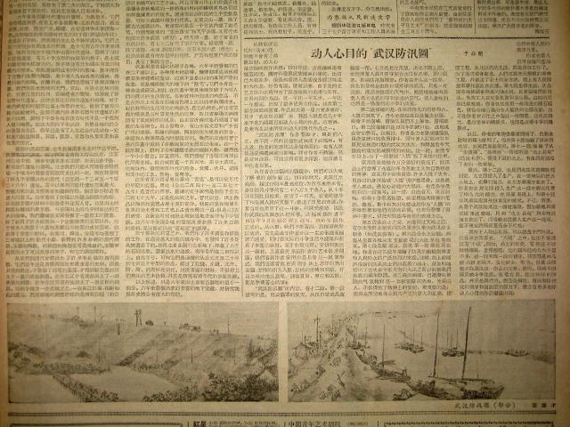 IMG_2299(20200426-103528).JPG